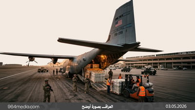 واشنطن تنفي إطلاق دولارات العراق: الشحنات متوقفة إلى إشعار آخر