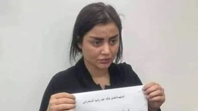 القضاء يحكم بالسجن 6 سنوات على “أم اللول”