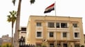 سفارة العراق تعزي بوفاة مهاجر داخل مركز الاحتجاز في ليبيا