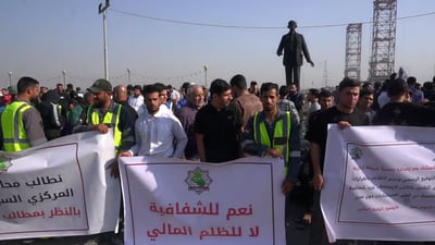 وقفة احتجاجية لرجال الأعمال في البصرة للمطالبة بصرف مستحقاتهم بالدولار