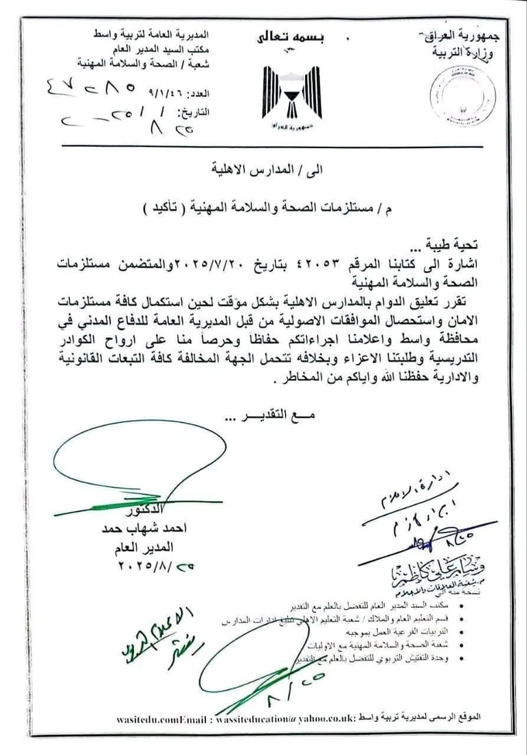+964صورة من منصة (شبكة): 