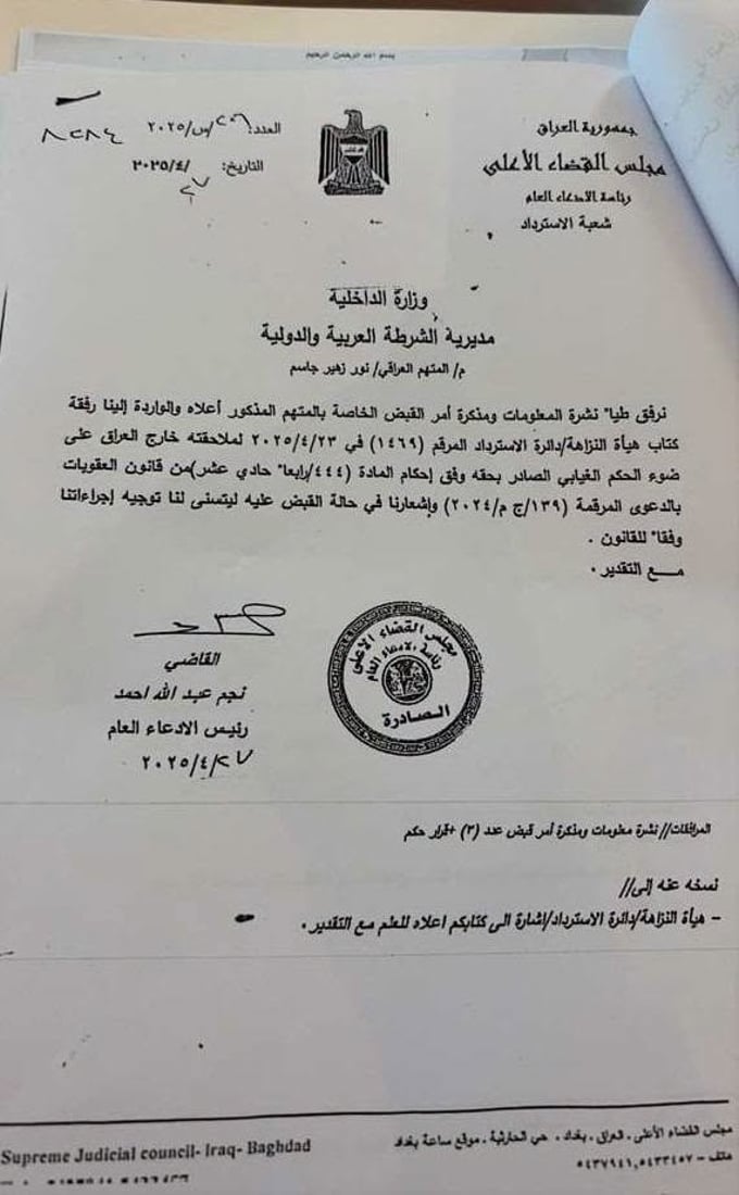 مشاورات بين الزيدي وفائق زيدان حول معتقلي “صولة الفجر”: الأموال مقابل الإفراج