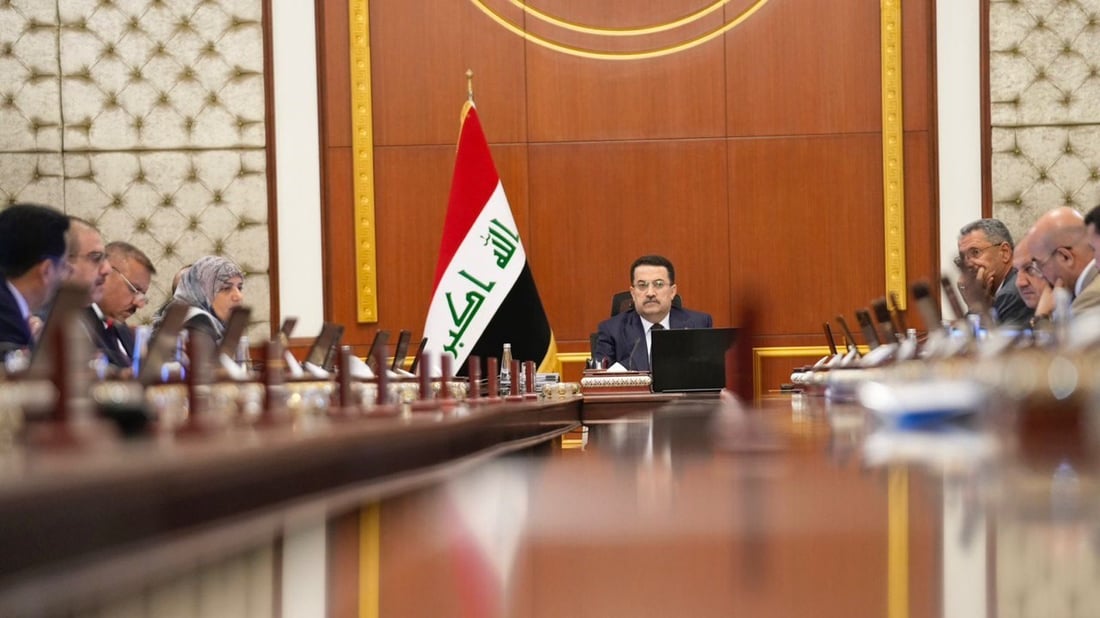 جميع قرارات مجلس الوزراء المتخذة في جلسة اليوم