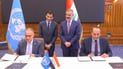 العراق يوقع وثيقة التعاون مع الأمم المتحدة للتنمية المستدامة.. هذا أبرز مضامينها