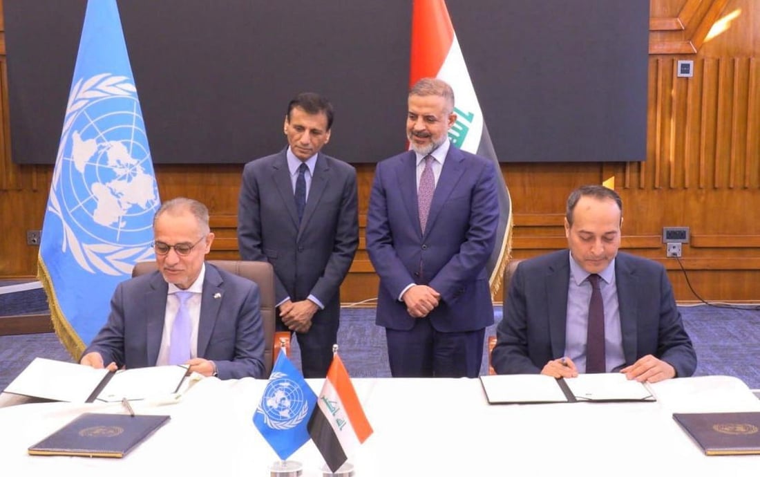 العراق يوقع وثيقة التعاون مع الأمم المتحدة للتنمية المستدامة.. هذا أبرز مضامينها