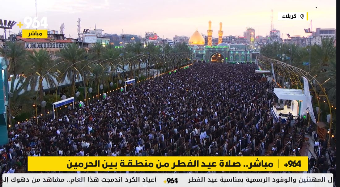 مباشر.. صلاة العيد من بين العتبتين الحسينية والعباسية