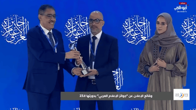 میدیاکارێکی 964 خەڵاتێکی نێودەوڵەتی بردەوە