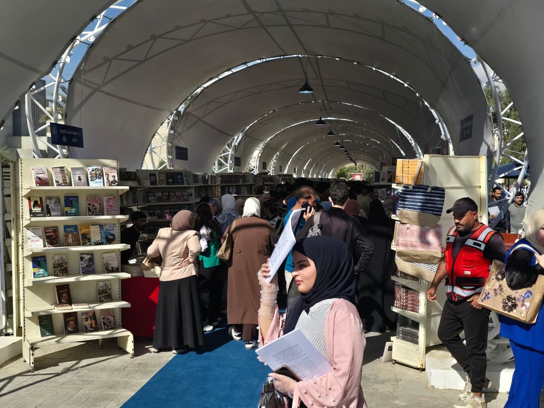 خذ عائلتك والأولاد إلى أكبر معرض كتاب في الموصل.. ينتهي يوم السبت