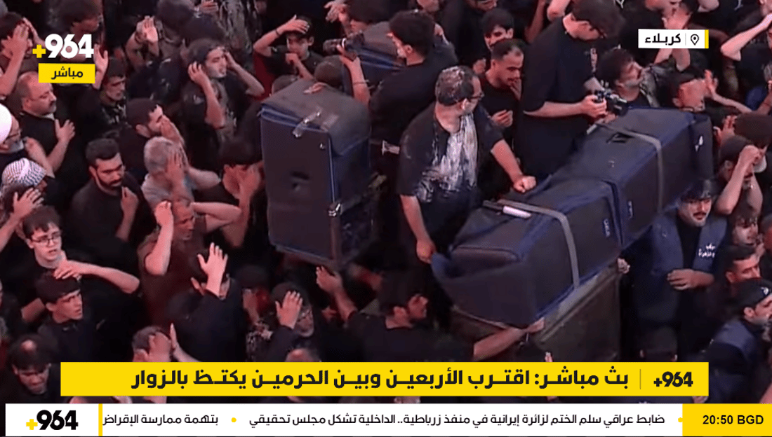 بث مباشر: اقتربت زيارة الأربعين.. وبين الحرمين يكتظ بالزوار