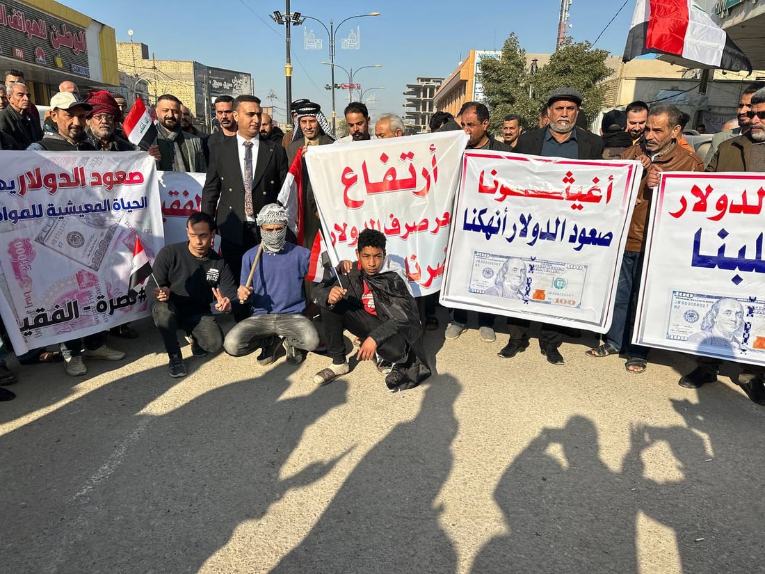 صور: تظاهرة في الديوانية تنديداً بأزمة الدولار.. واللافتات تلوّح بإضراب التجار