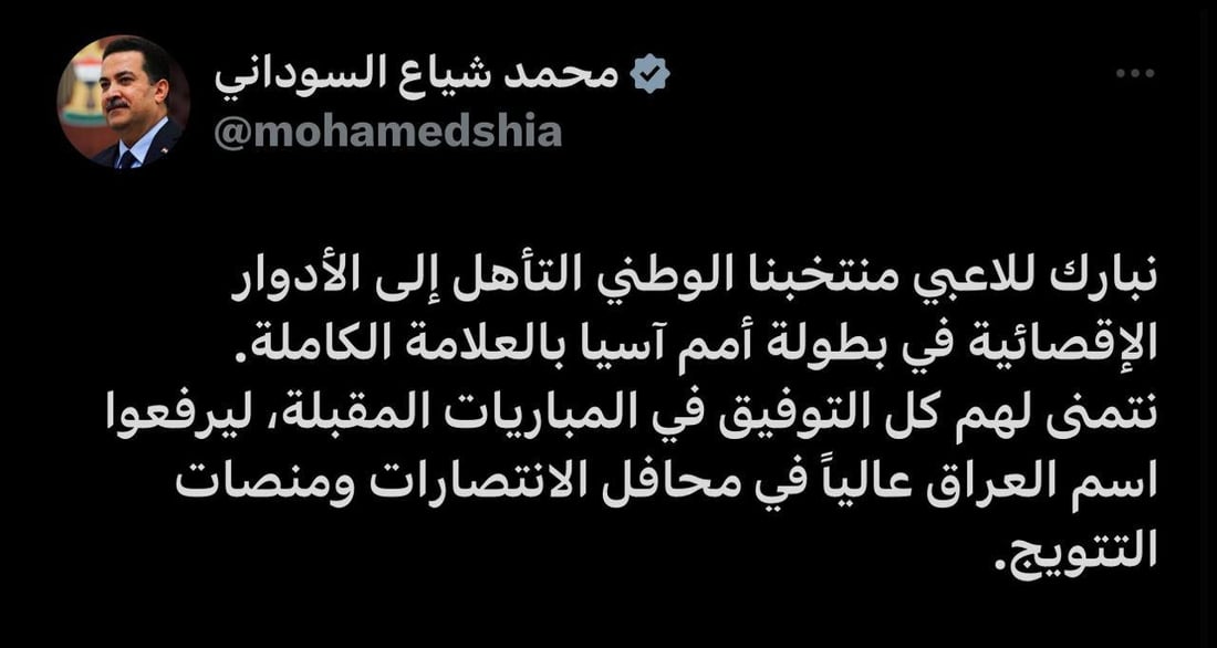 +964صورة من منصة (شبكة): 