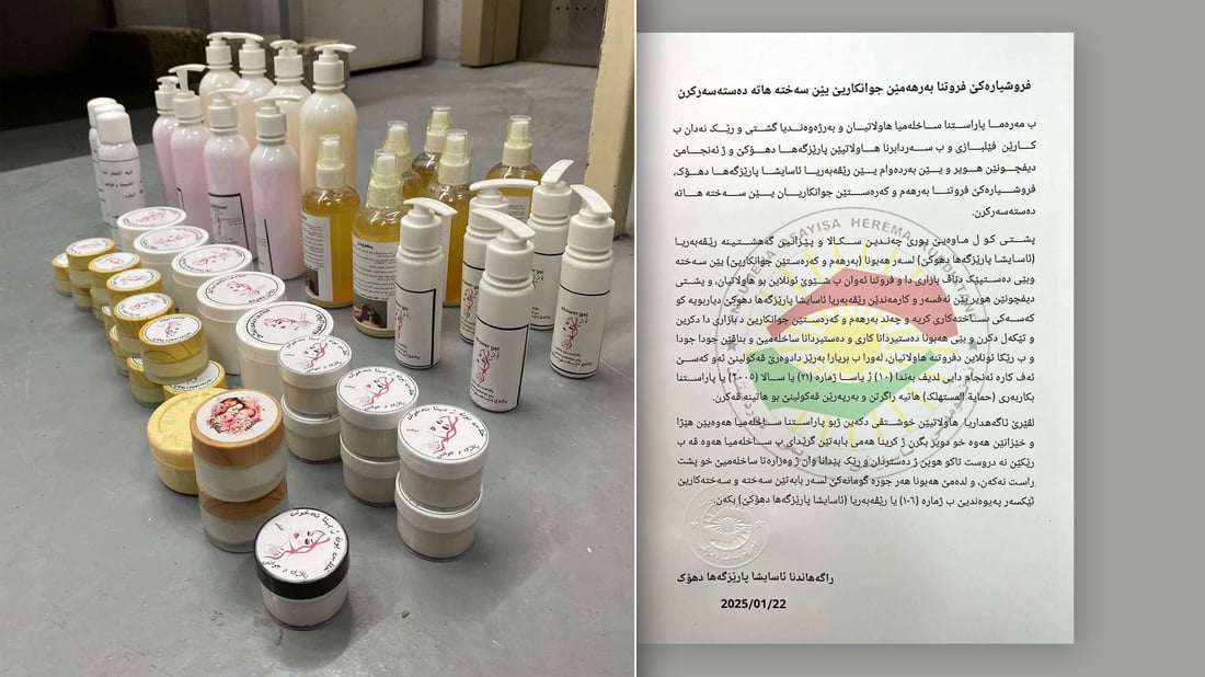 فرۆشیارە “ئیش جوانەکەی” دهۆک دەستگیر کرا