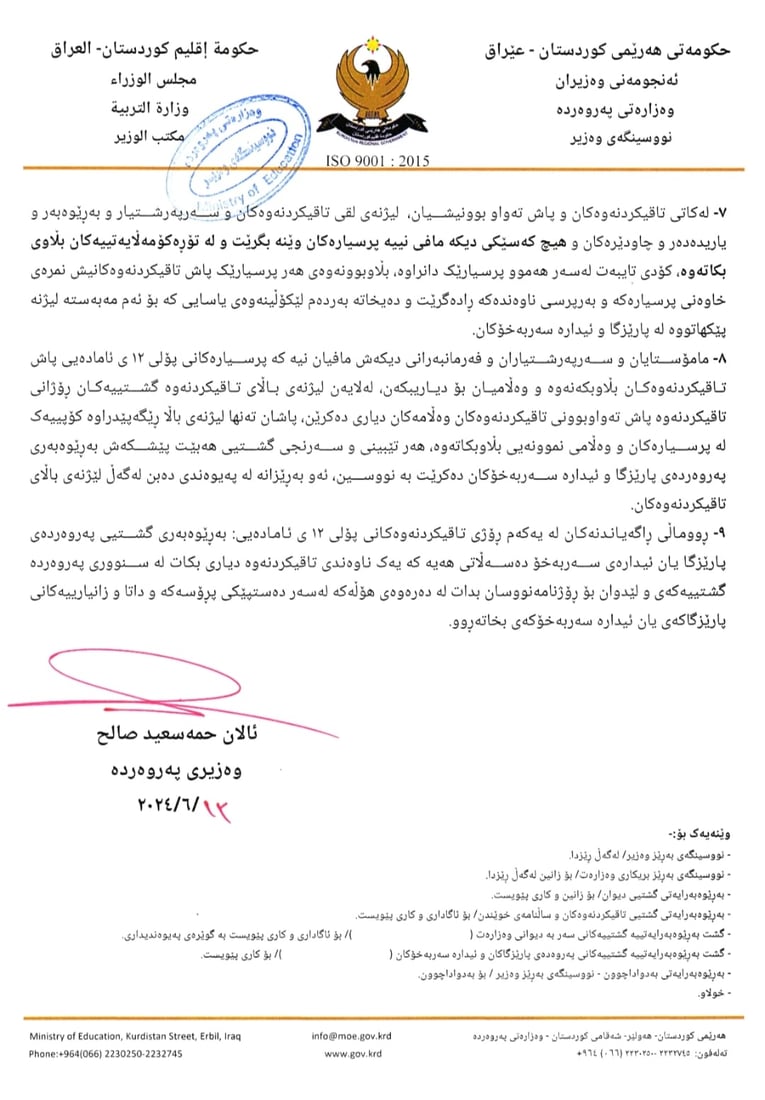 +964صورة من منصة (شبكة): 