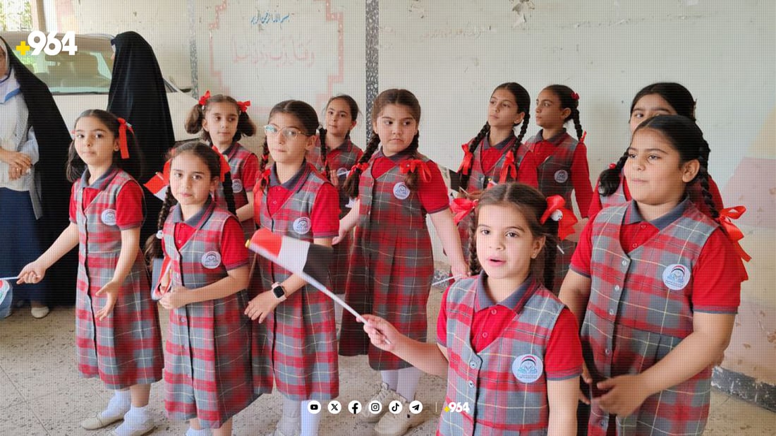 کردنەوەی پەیمانگایەک سێ نەتەوەکە کۆدەکاتەوە