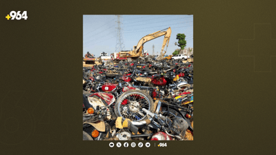 هەرچی ماتۆڕسکیلی بێ سەرەتای بتوێن و پشدەرە راپێچ دەکرێن