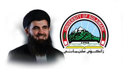 زانکۆی سلێمانی بۆ ئەو دەنگۆیانەی لەسەر د. عەبدولـلەتیف کراون هاتە سەرخەت