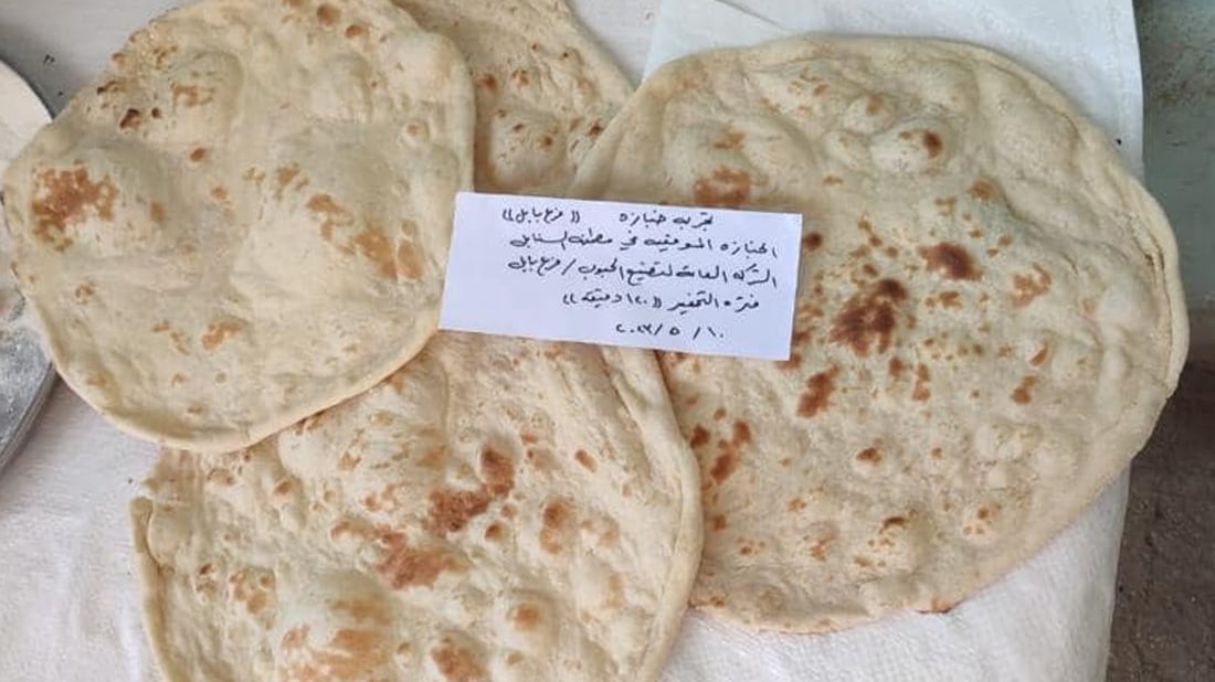 بەرهەمی گەنمی ئەمساڵ کرایە نان
