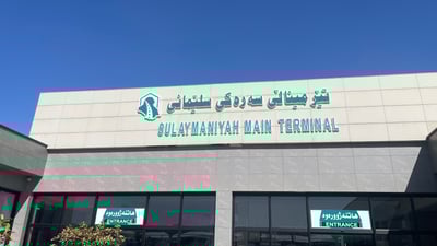 بەشێک لە تاکسییەکانی بەردەم تێرمیناڵی سلێمانی پارەی زیاد لە هاوڵاتیان وەردەگرن