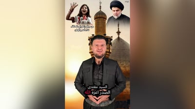 جمهور زاخو يناشد الصدر: تغريدة واحدة منكم تقلب الموازين ونتصدر العالم