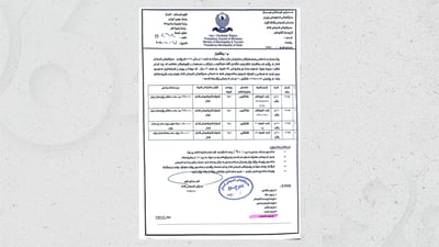 شارەوانیی کەلار ژمارەیەک کابینە بەکرێ دەدات