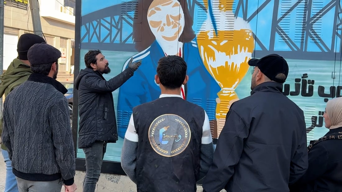 برتقال ديالى ومظفر النواب ونجلاء عماد.. جداريات عام 2026 (فيديو)