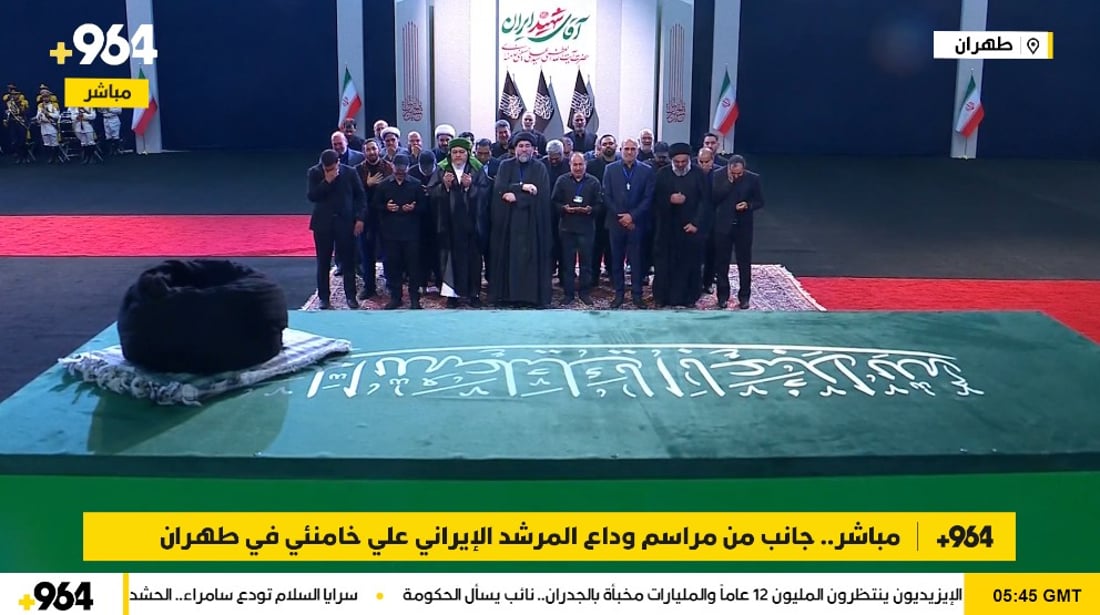 مباشر.. جانب من مراسم وداع المرشد الإيراني علي خامنئي في طهران