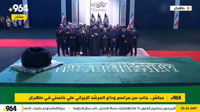 مباشر.. جانب من مراسم وداع المرشد الإيراني علي خامنئي في طهران