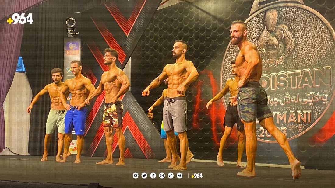 پاڵەوانیەتی لەشجوانی کوردستان لە سلێمانی بەرێوەچوو