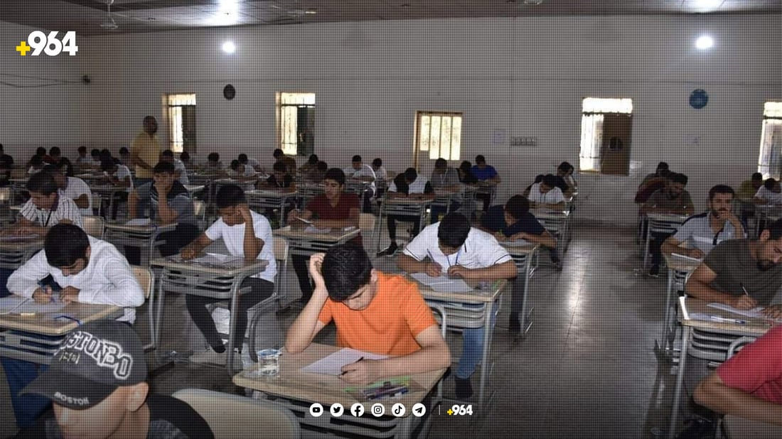 مانگێكە تاقیكردنەوەكان تەواو بووە و ئەنجامیان وەرنەگرتوەتەوە