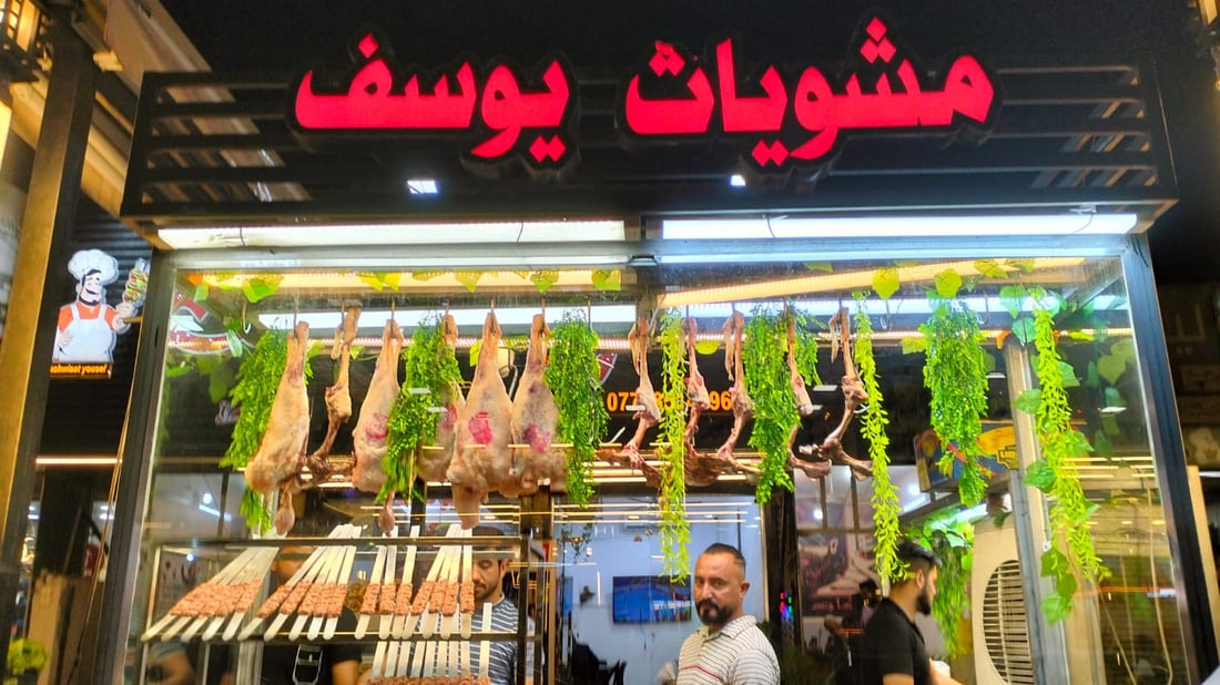 ليالي شارع المسبح أحلى ما في بغداد الجديدة.. تجارة وشاي وعشاء فاخر (صور)