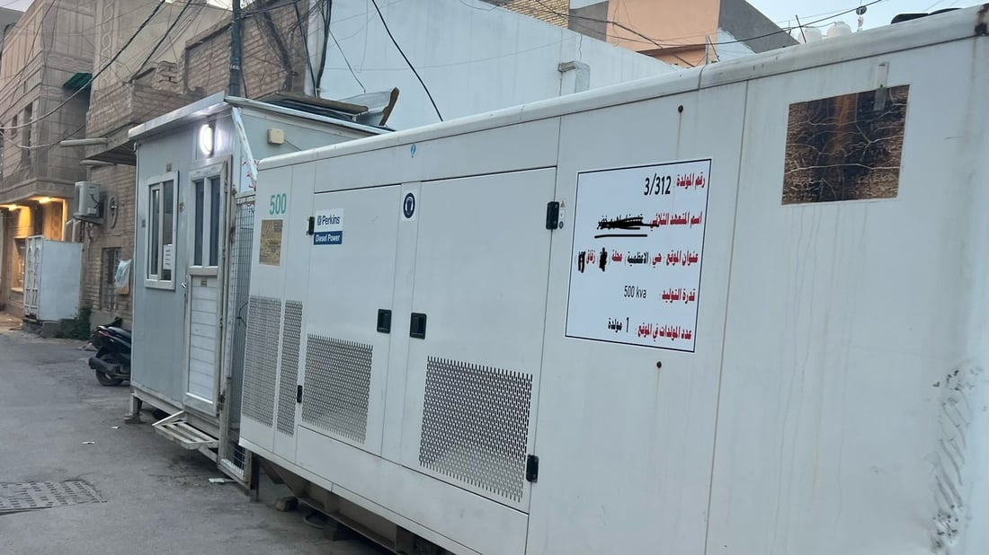 صور: عودة المولدات تدريجياً إلى الأعظمية.. فشل قرار تجهيز “المدن المقدسة”