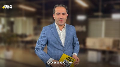 ئەرسەلان هات