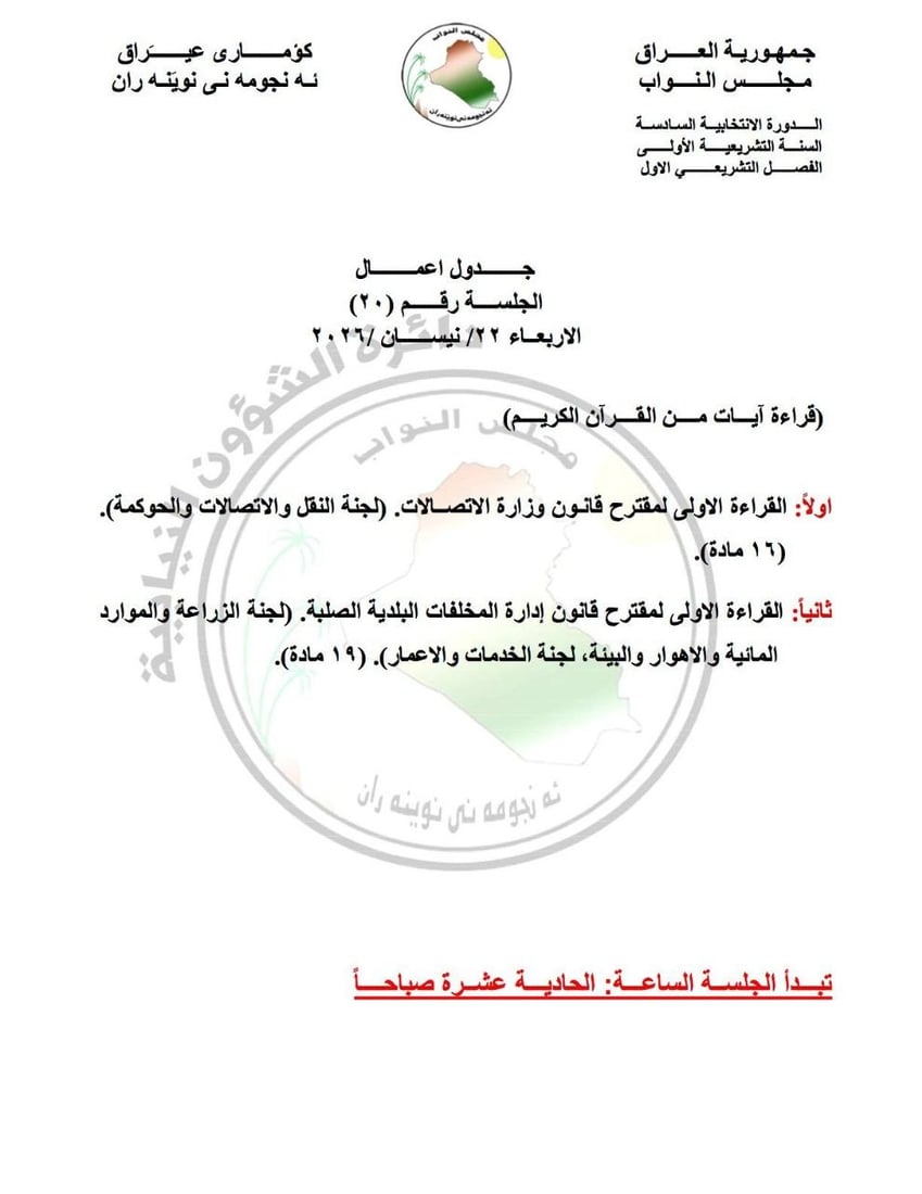 البرلمان يناقش التجنيد الإلزامي الأحد المقبل