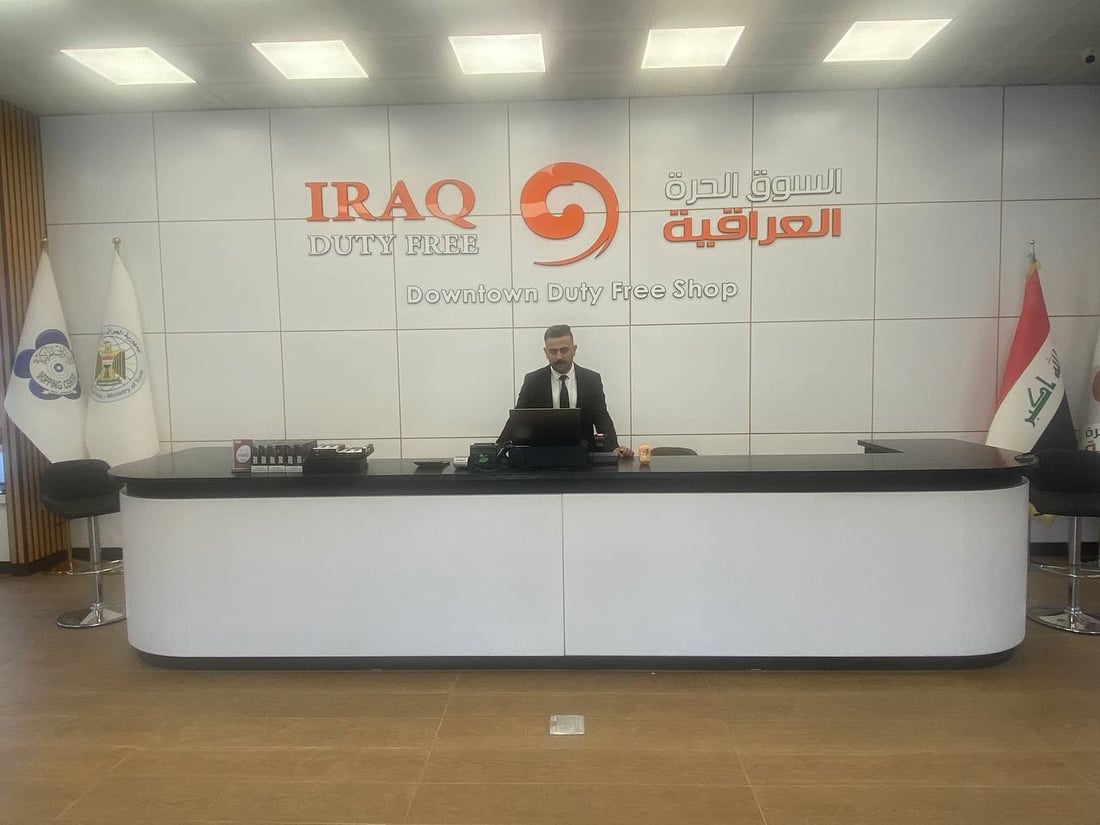 صور: تبيع الحلويات والكحول.. السوق الحرة بشعار “الأورزدي” والماضي يجذب كبار العمر