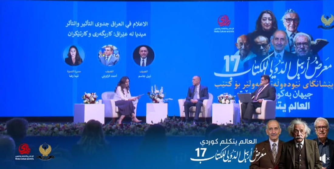 الآن.. بث مباشر للحوار مع الأكاديمي نبيل جاسم والإعلامي أحمد زاويتي في معرض الكتاب