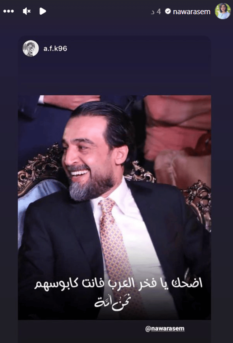 زوجة الحلبوسي تواسيه: نحن فخورون مؤمنون بلا حدود