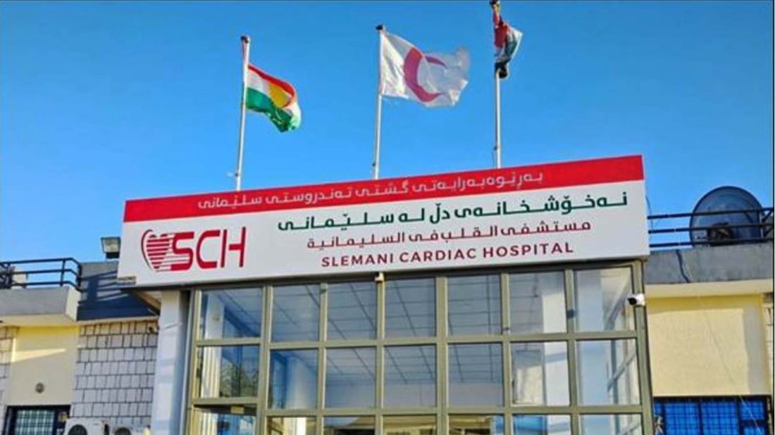 له‌ سلێمانى رۆژانه‌ 36 هاوڵاتى به‌هۆى نه‌خۆشییەکانی دڵه‌وه‌ داخڵى نه‌خۆشخانه‌ كراون