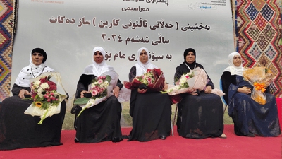 خەڵاتى ئاڵتونى کارین درایە 5 دایکە ئەنفال