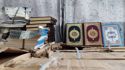 بارکۆد لە لاپەڕەکانی قورئان دراوە و لەو رێیەوە تەفسیری ئایەتەکان پەیدا دەکەی