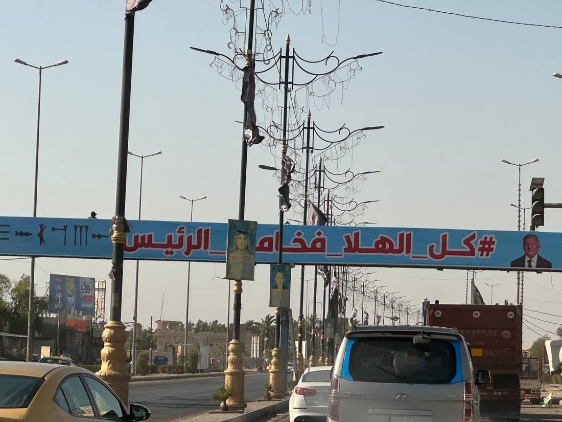 “كل الهلا فخامة الرئيس”.. لافتات في شوارع السماوة ترحب برئيس الجمهورية (صور)