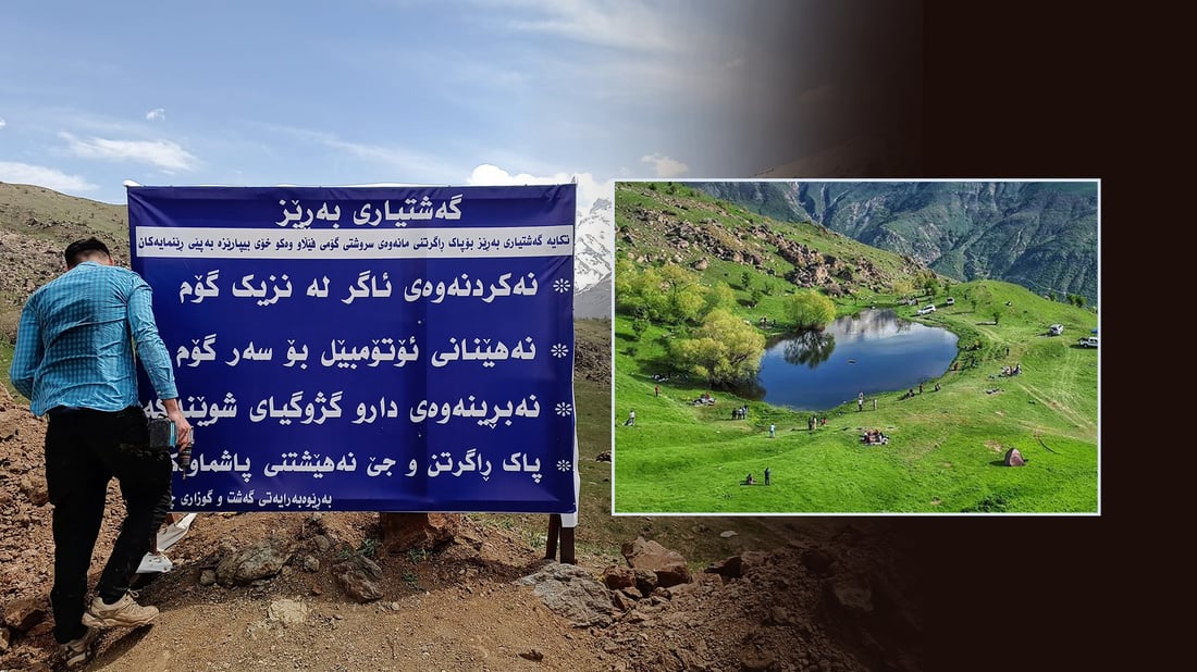 ئه‌گه‌ر به‌نیازى بچیته‌ گۆمى فێڵاو ئاگادار به‌