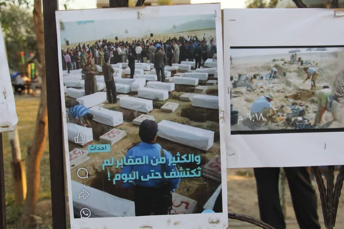 لە ناسڕییە بەڵگەكانی تاوانی كیمیابارانی هەڵەبجە و ئەنفال نمایش كران