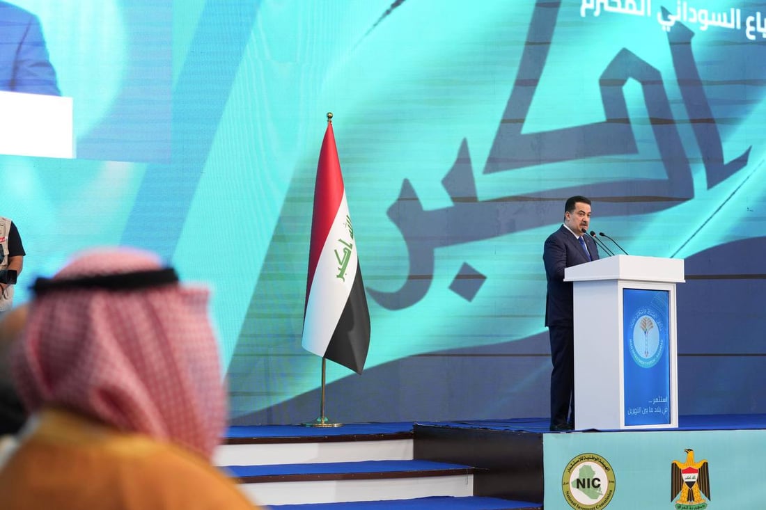 Iraq unveils $450 billion in investment opportunities at Baghdad forum