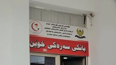هەڵمەتەکانی خوێنبەخشین نەیانهێشتووە بانکی خوێنی چەمچەماڵ بێ خوێن بێت