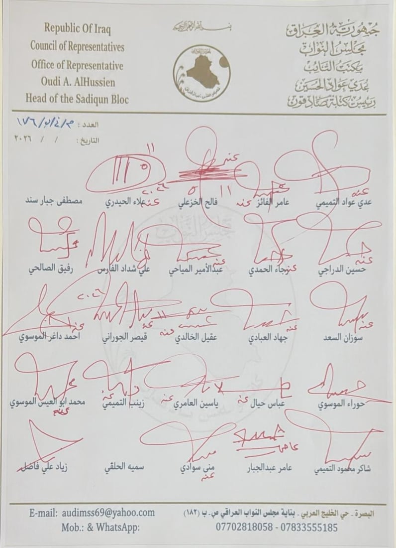 نواب البصرة يلوحون بمقاطعة جلسة منح الثقة: نريد النفط والنقل والموارد