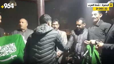 فيديو: محمد العتيبي.. أول مشجع خليجي يصل إلى البصرة قادماً من السعودية