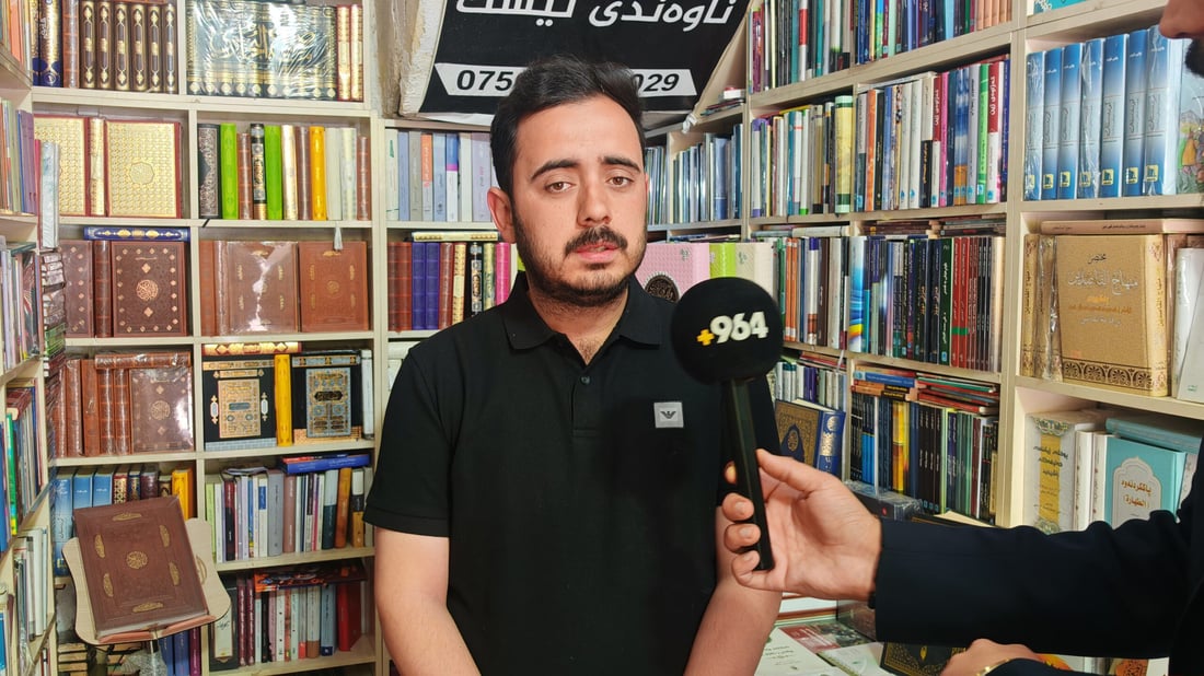 دوو ساڵە بازاڕی مەلزەمەی قوتابیان نەماوە