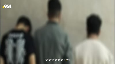 “لە رێگەی یارییە ئەلیکترۆنییەکانەوە 52 ملیۆن دینار لە هاوڵاتییەک سەندراوە”