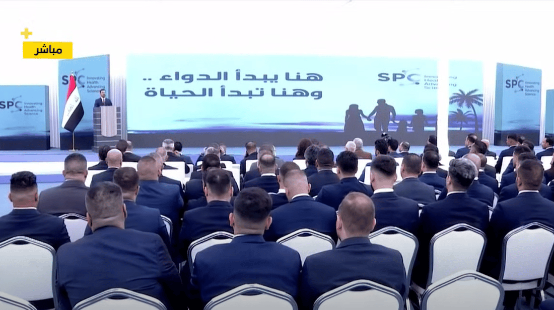 بث مباشر.. السوداني يعلن بدء تنفيذ مدينة الصحة للصناعات الدوائية