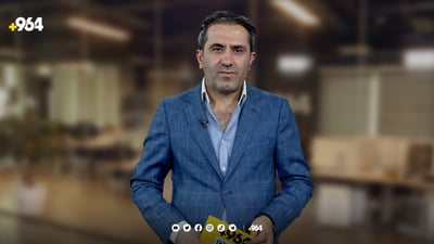 باس باسی مێسی و وریا غەفوورییە